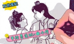 手照漫画,捕捉日常生活的瞬间魅力