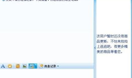QQ发不了短视频