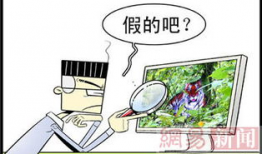 管道漫画