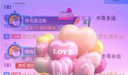 告白气球短视频,短视频中的浪漫邂逅