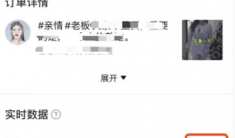 短视频账号运营方案,打造爆款内容，提升品牌影响力的秘籍