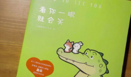 治愈漫画书,漫画书中的温馨疗愈之旅