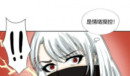 无语漫画,无语漫画中的情感共鸣