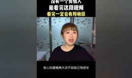 成年人的短视频,成年人的娱乐与生活新篇章