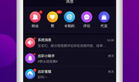 拍摄短视频APP,记录生活，展现自我，轻松创作精彩瞬间